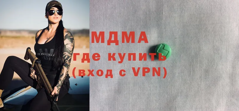 MDMA VHQ  купить закладку  Истра 